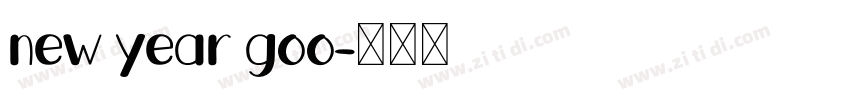 new year goo字体转换